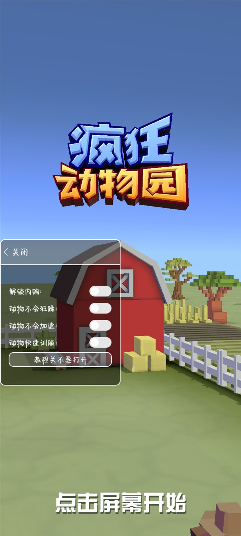图1