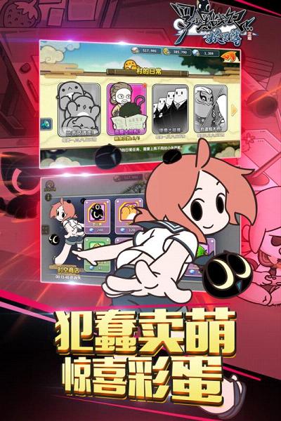 罗小黑战记妖灵簿手游腾讯版下载