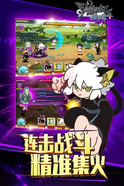 罗小黑战记妖灵簿手游腾讯版下载图3