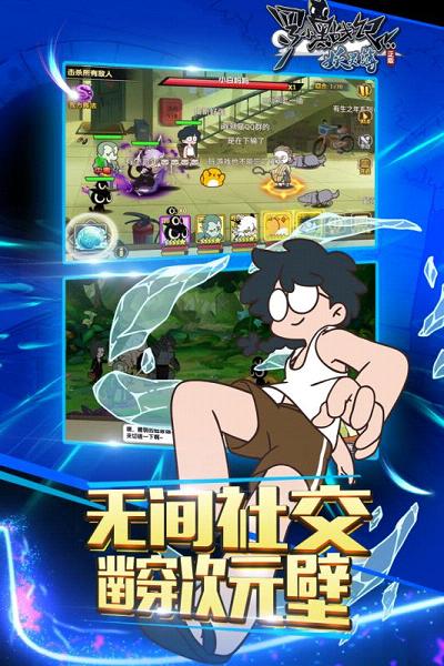 罗小黑战记妖灵簿手游腾讯版下载图5