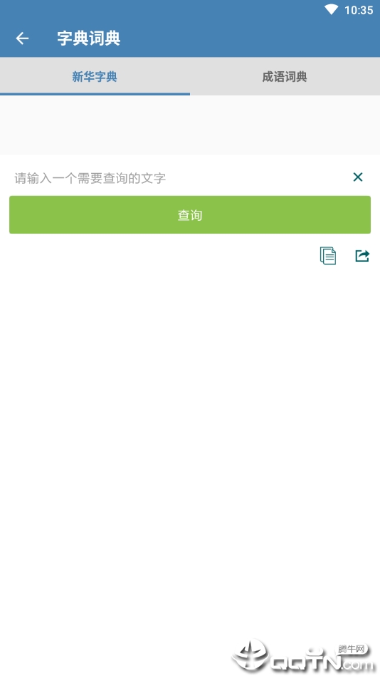 截图1