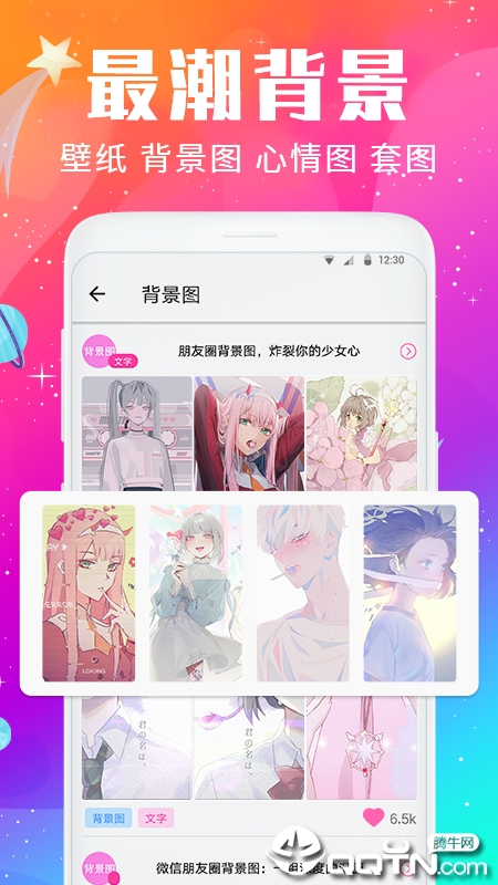 截图3