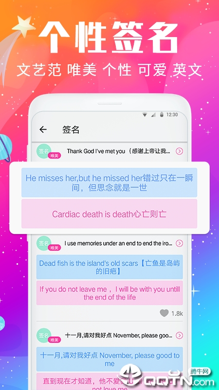 截图4