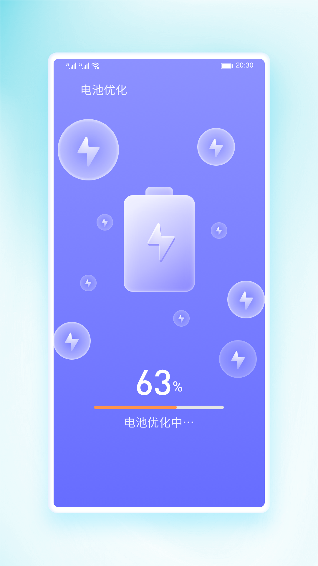 锦华快快清理图3