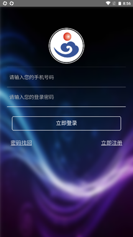 亿宝城app官网版图2