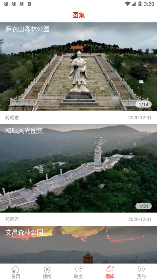 图2