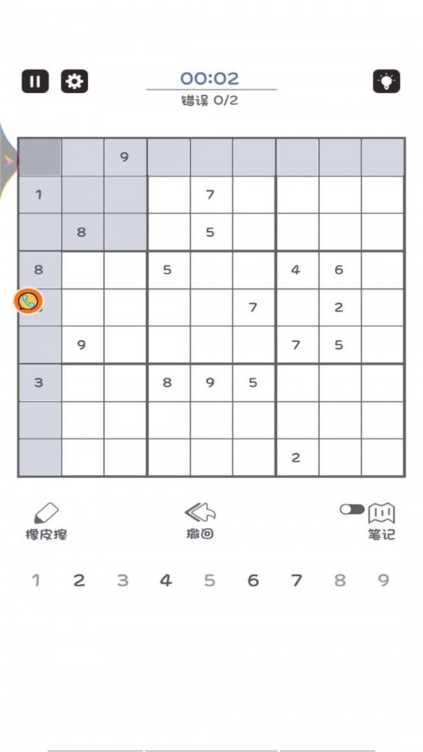 全民学霸冲冲冲截图5