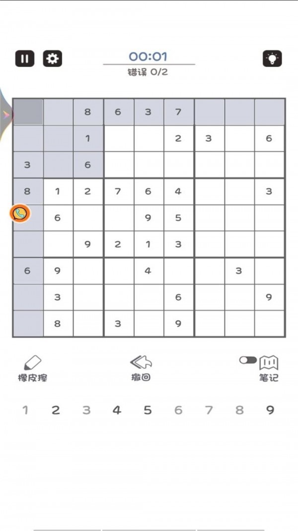 全民学霸冲冲冲截图6