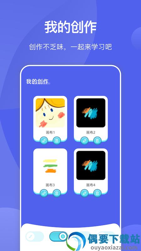 我画画贼好看-0