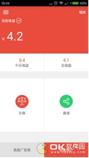超级广告图2