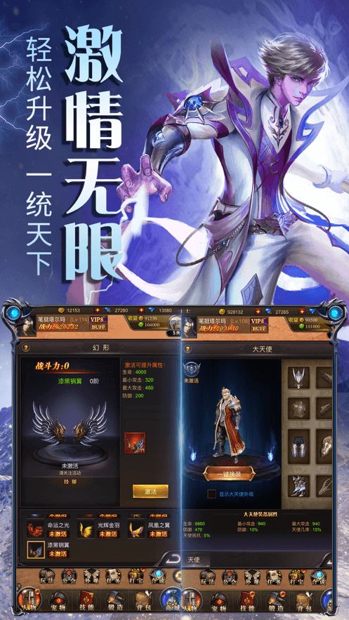 恶龙法则图1
