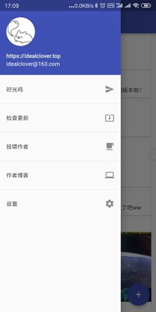 时光鸡图2