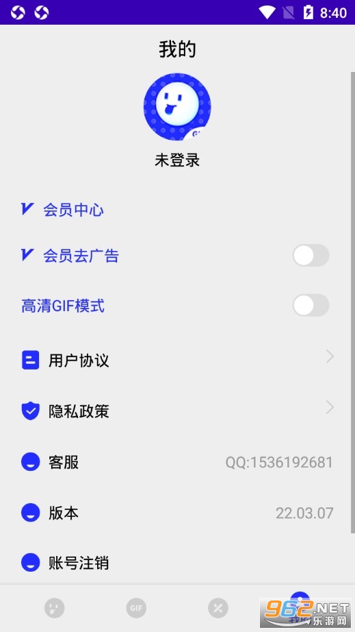 动态表情包DIY图1