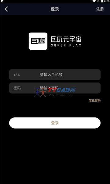 巨玩数藏图1