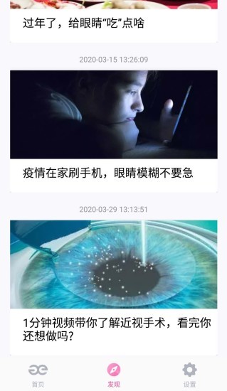 小妖黑眼图5