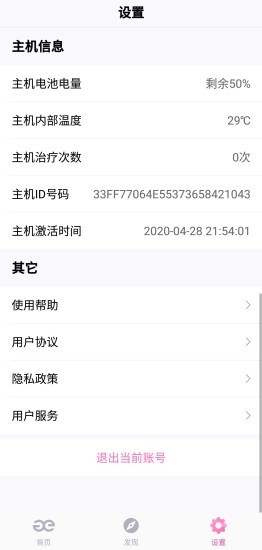 小妖黑眼图6