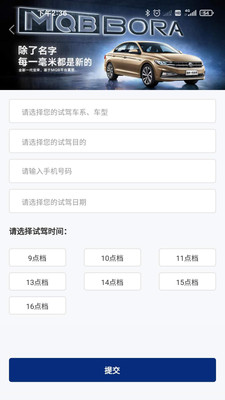 众车汇图3