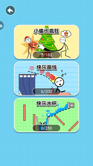 帮她脱险图4