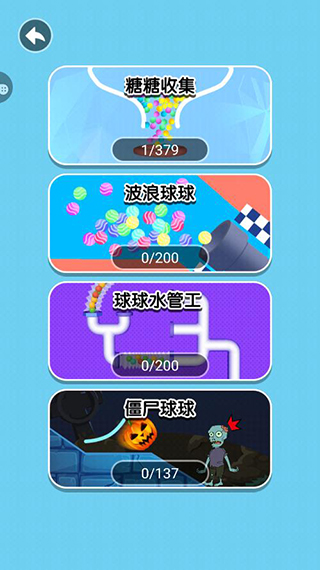 帮她脱险图5
