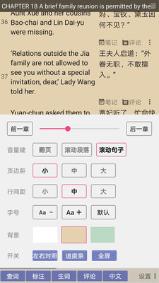 郁文阅读app图2
