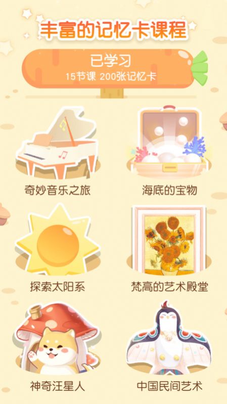 只只竞赛图2