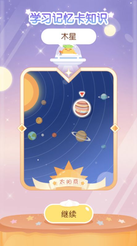 只只竞赛图4