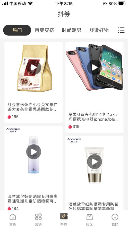 省点淘图3