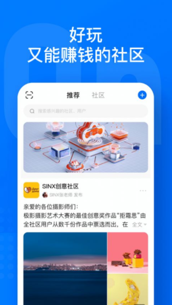 一岛数藏 正版图1