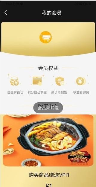 金派优选图3