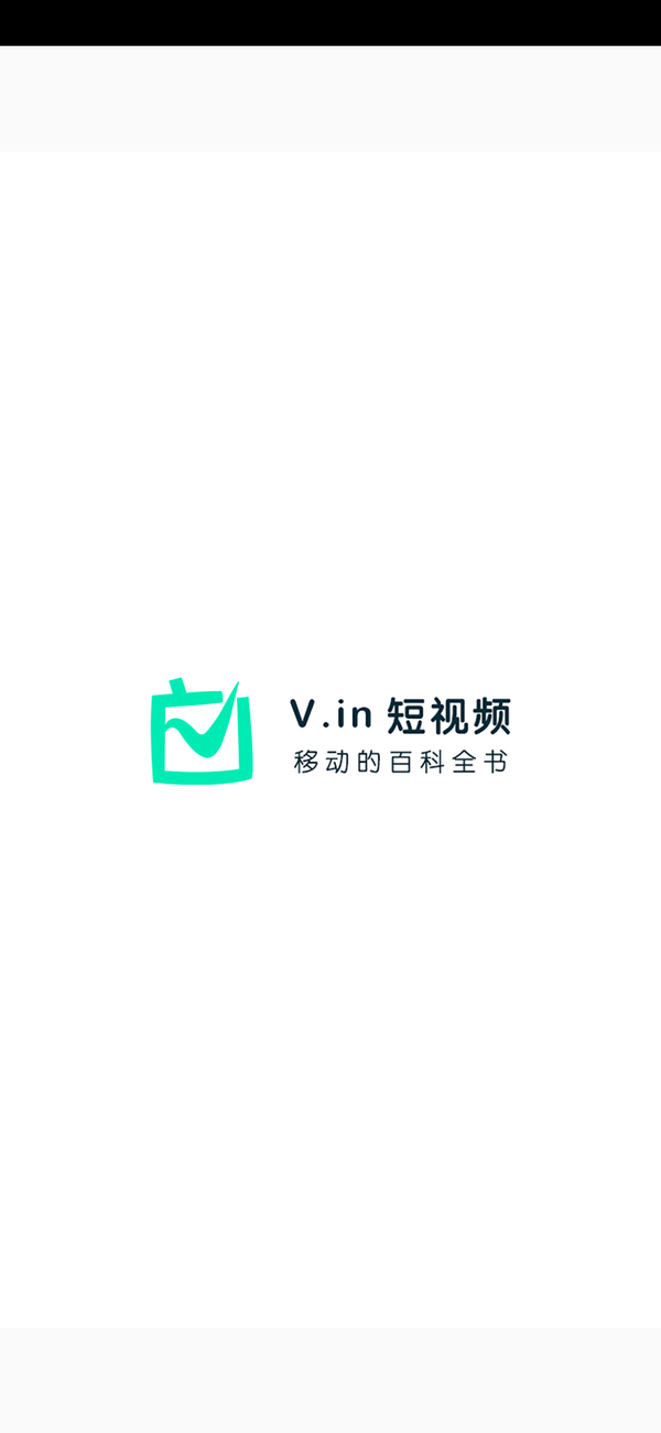 V.in短视频图3