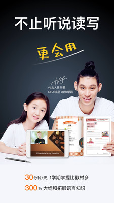 BOXFiSH家长版图3