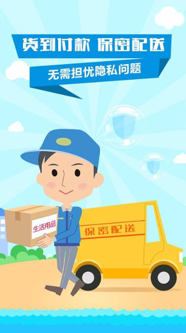 春水堂软件官方版下载图4