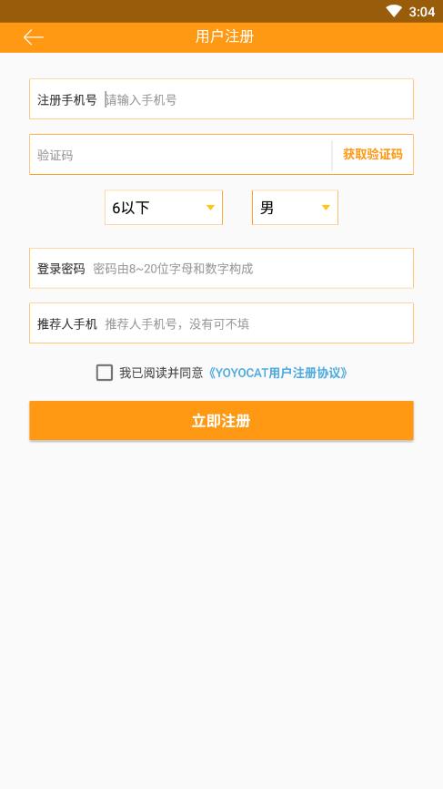 yoyocat英语图3