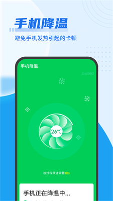 垃圾闪电清理图2