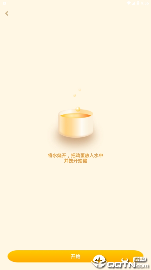 厨房计时器图4