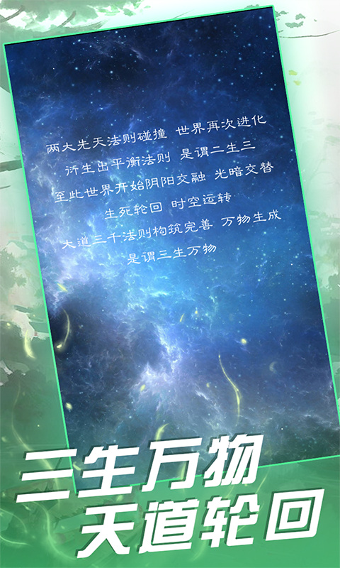 代号以天之名官方版图1