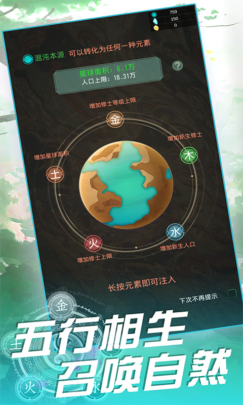 代号以天之名官方版图2