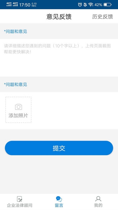 企业法律顾问题库图2