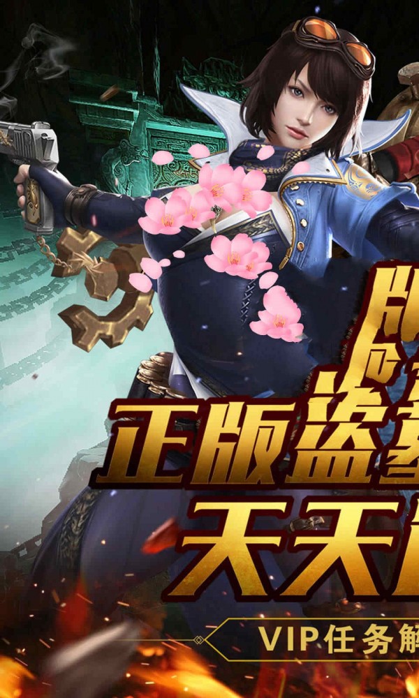 奇门遁甲之天师撞邪图3