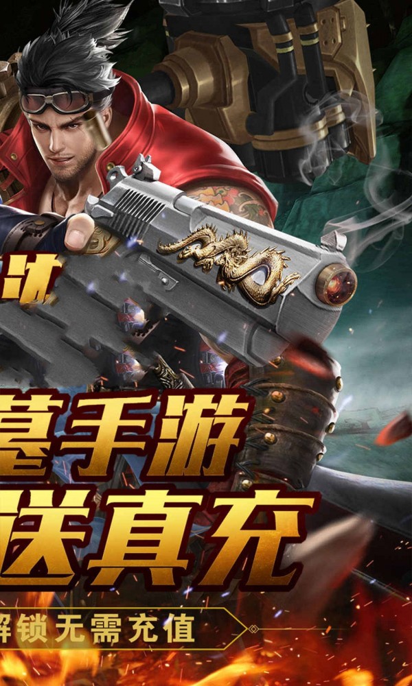 奇门遁甲之天师撞邪图2