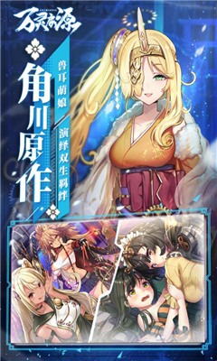 万灵启源官网版