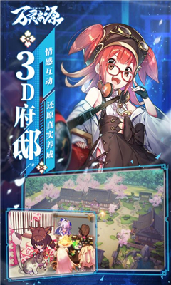 万灵启源官网版