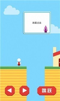 回家太难了图2