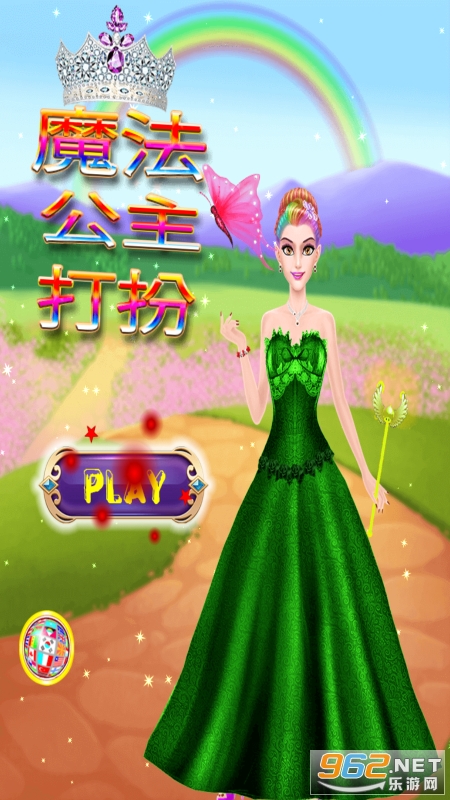 截图4