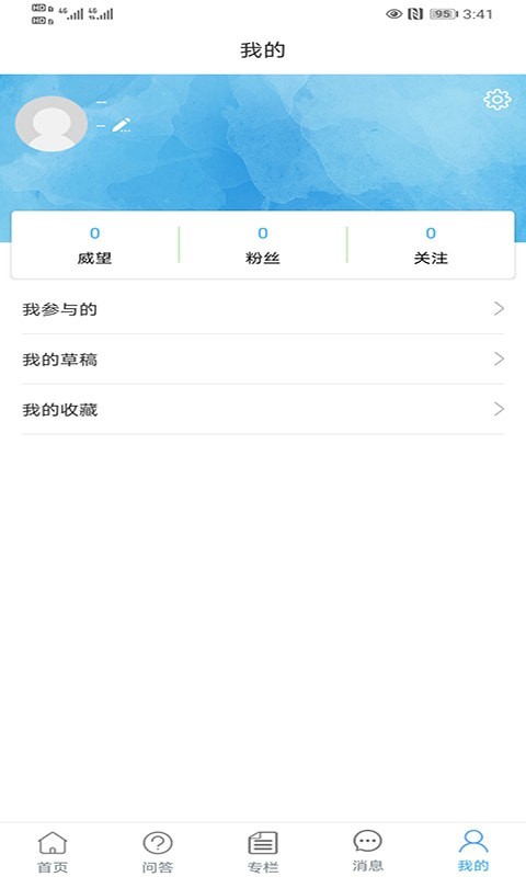 买查查图3
