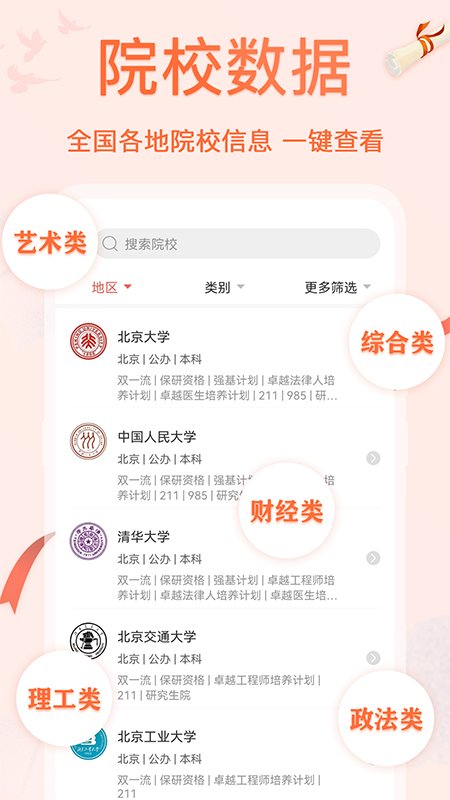 鲜特汇图3
