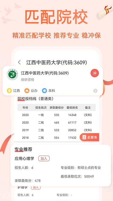 鲜特汇图1