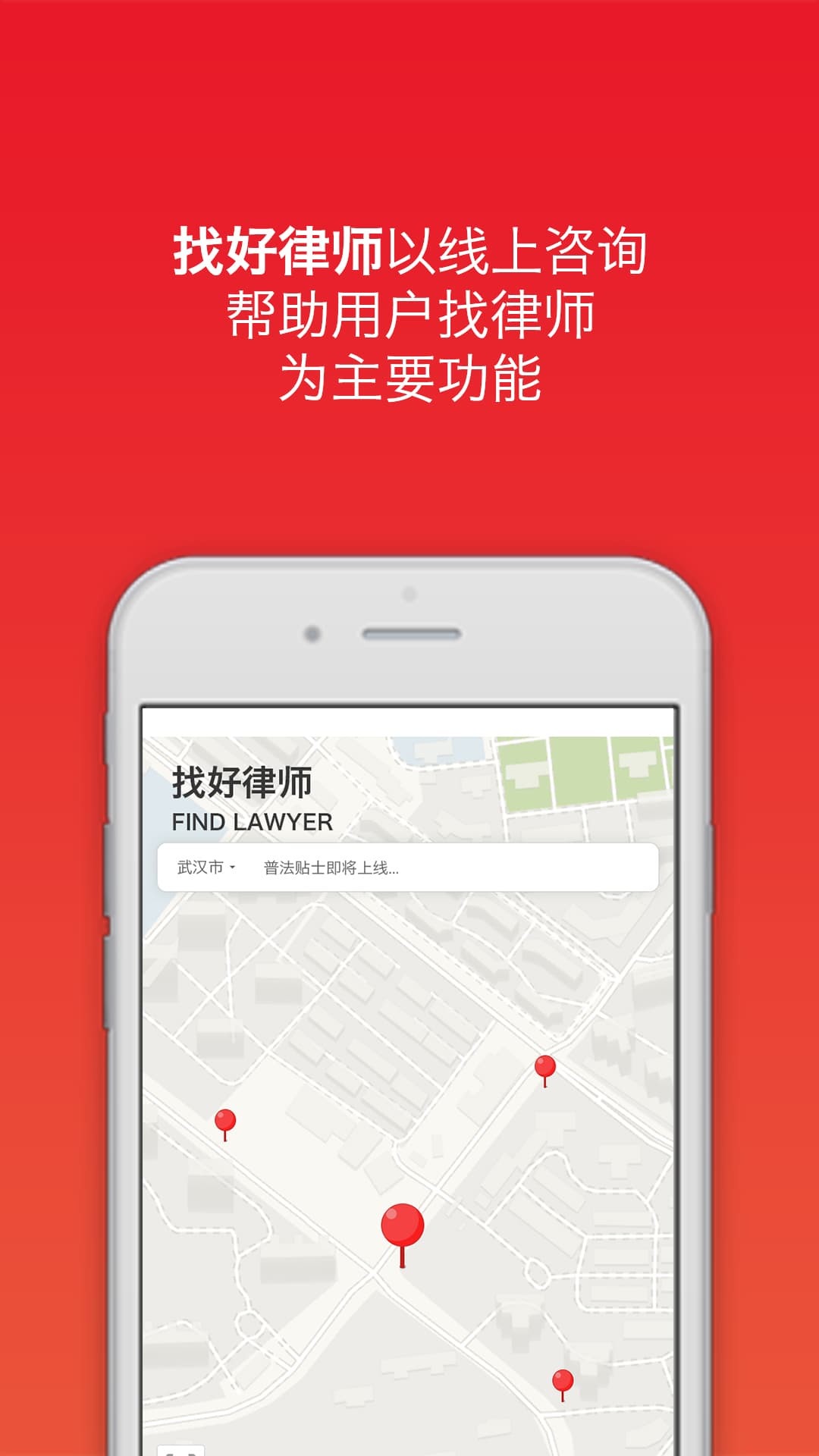 律吧特图1