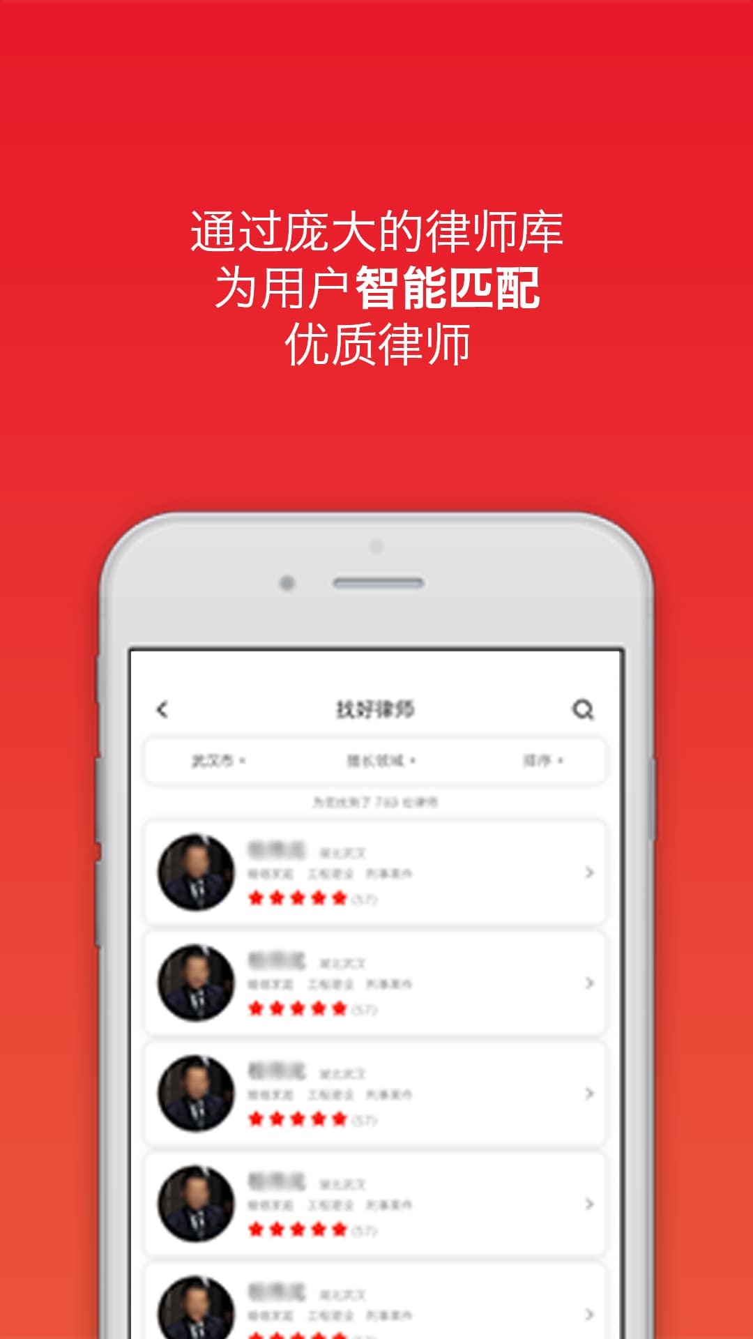 律吧特图3