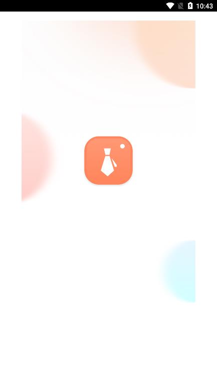 美颜电子证件照图2